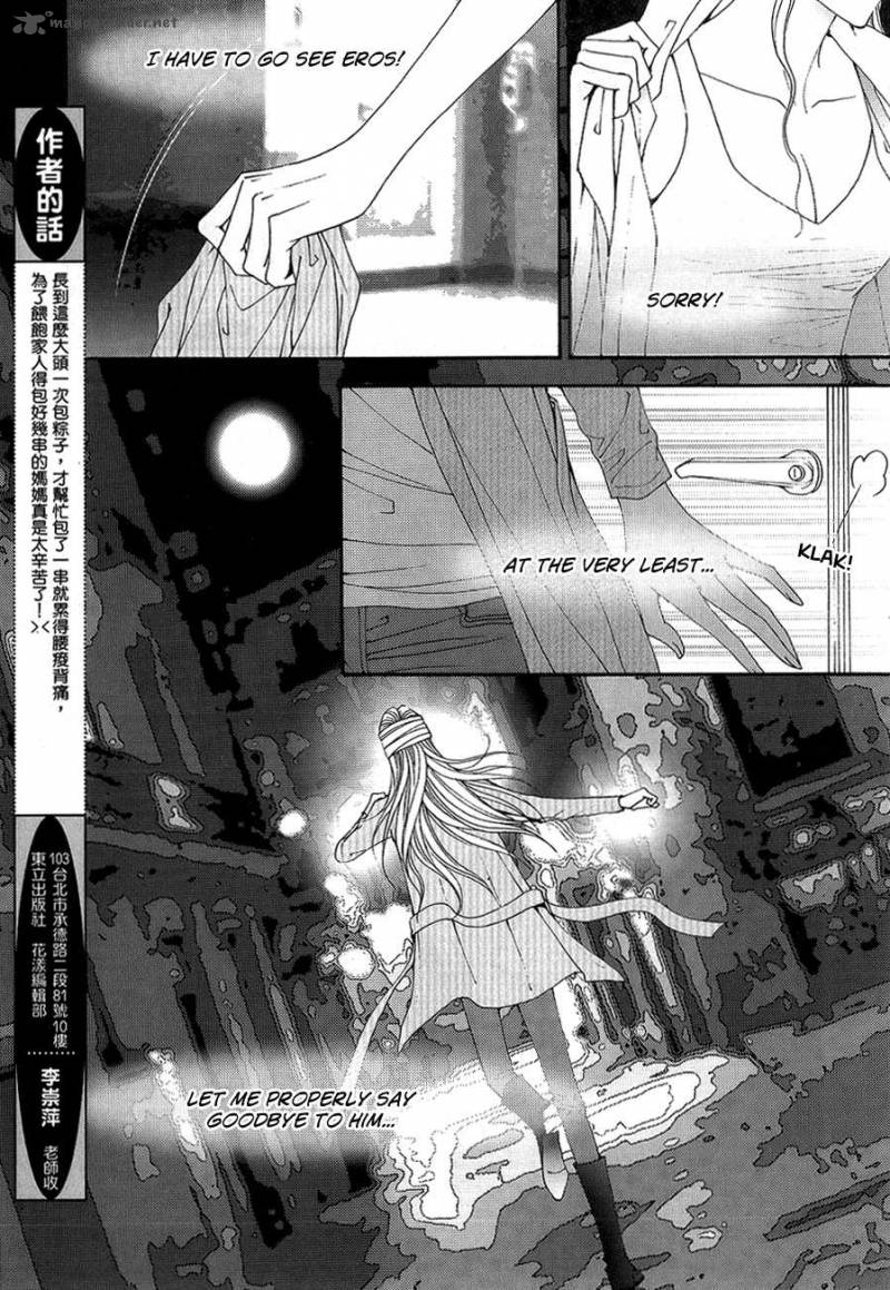 the_one_103_23