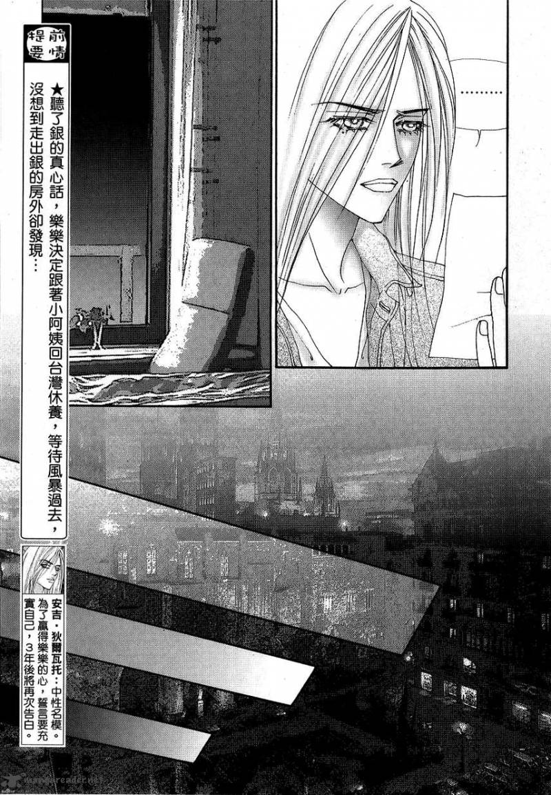 the_one_104_3