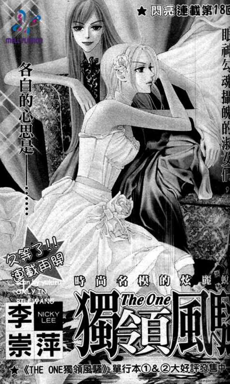 the_one_18_7