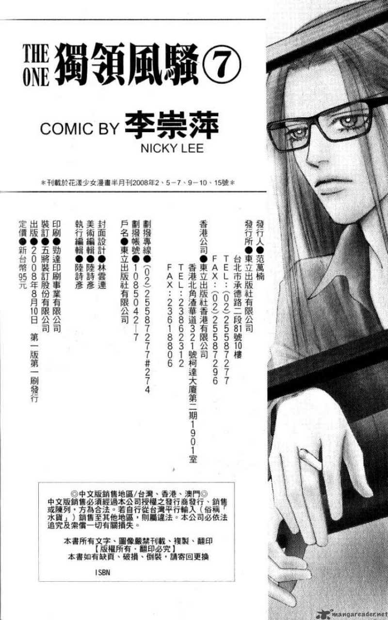 the_one_49_32