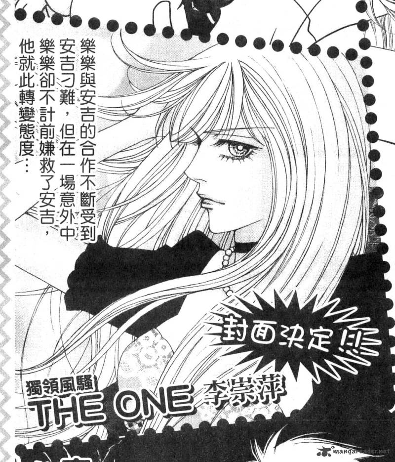 the_one_87_46