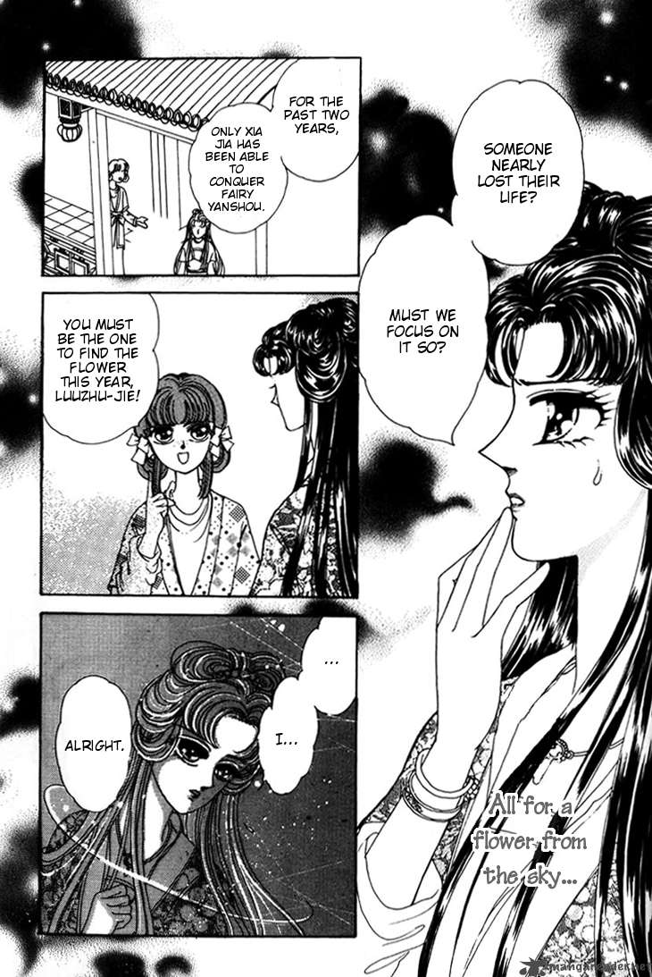 the_pearl_grudge_11_17