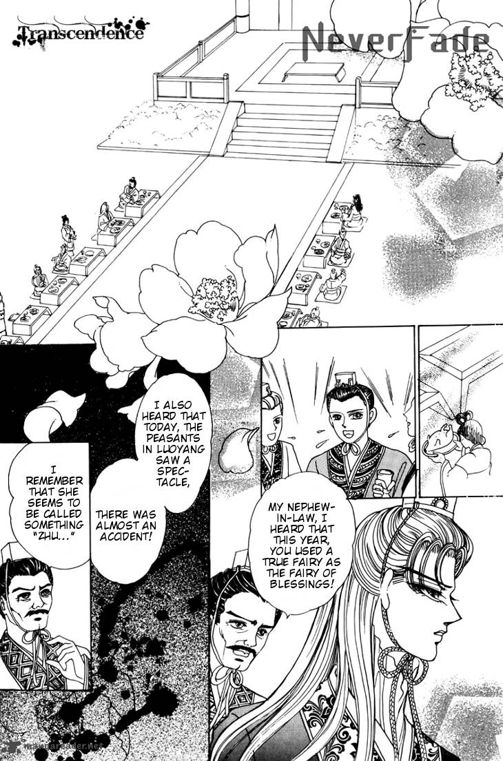 the_pearl_grudge_14_21