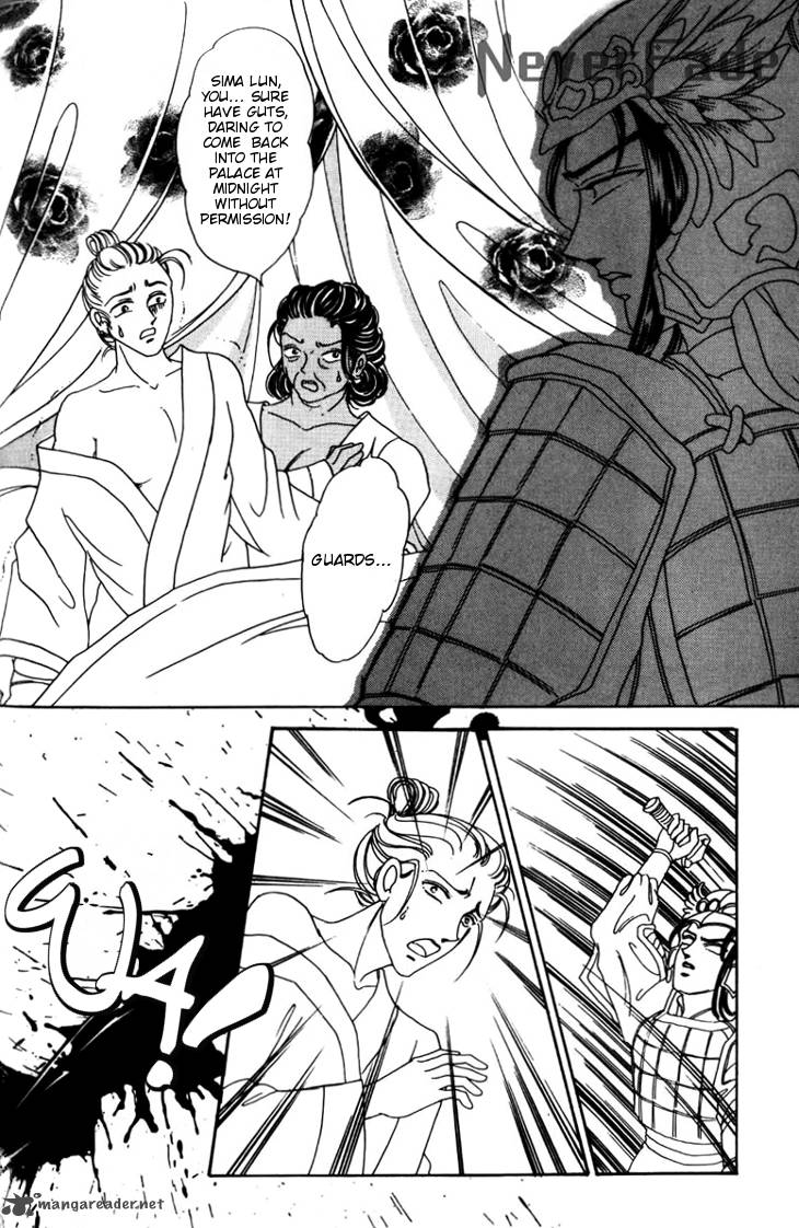 the_pearl_grudge_15_5