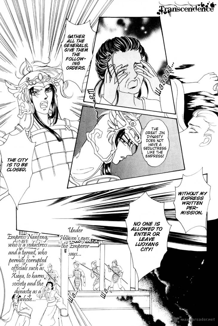the_pearl_grudge_15_6