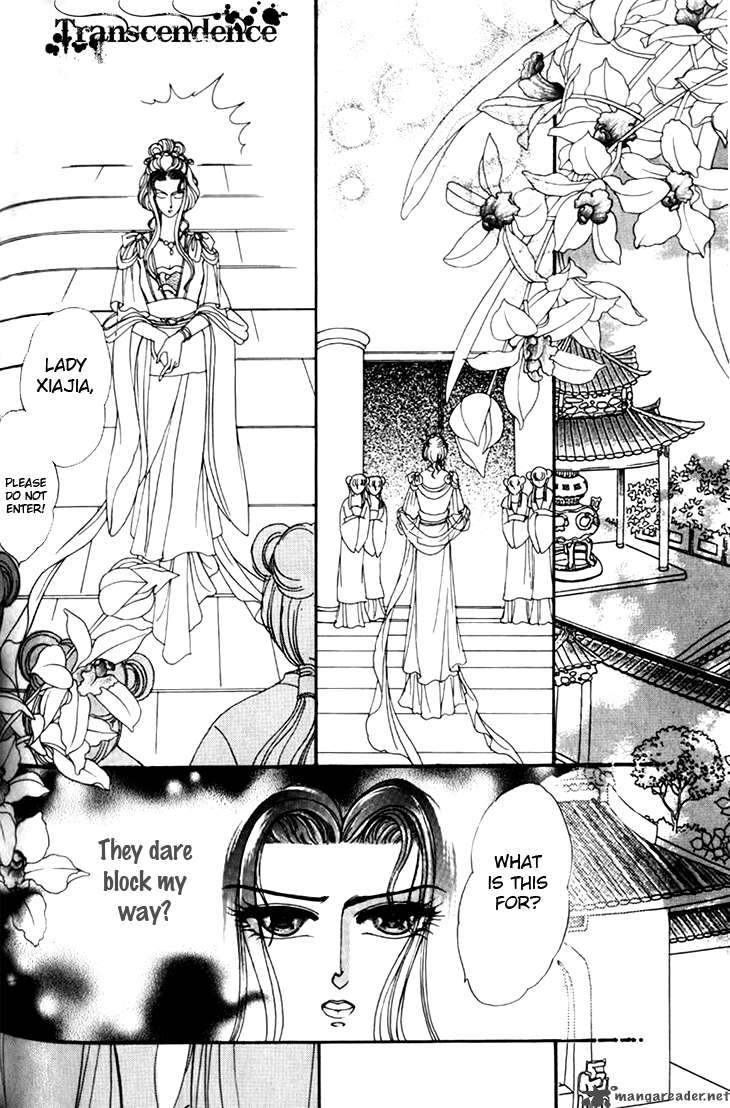 the_pearl_grudge_5_26
