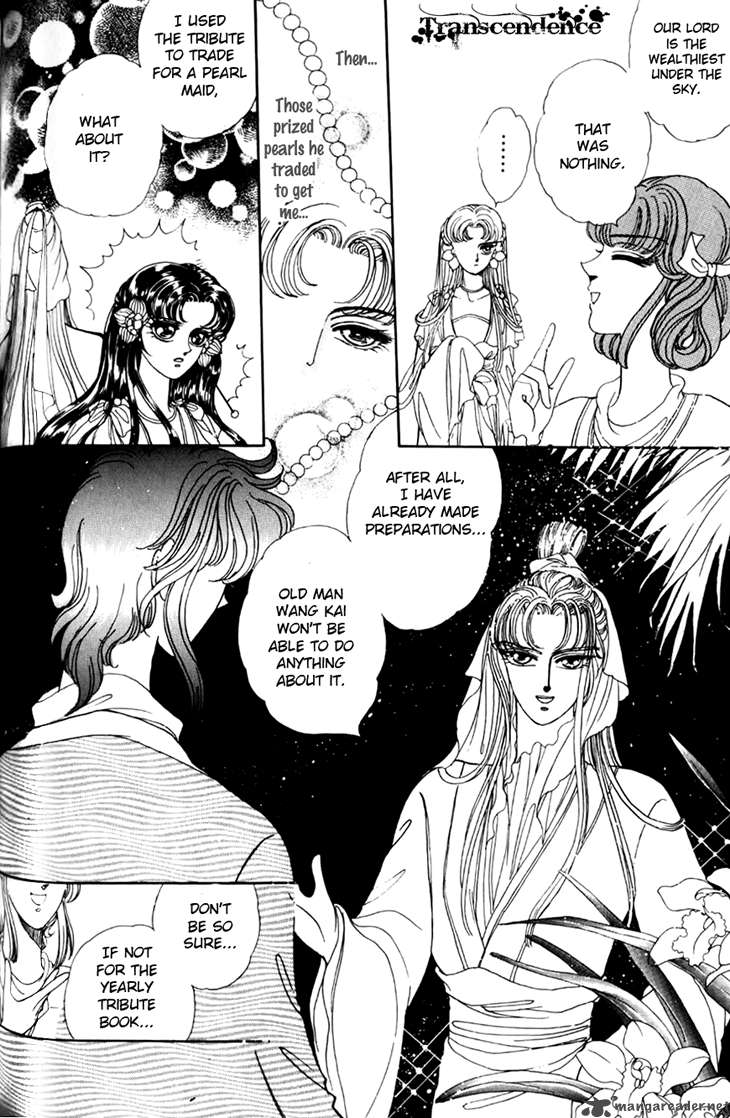 the_pearl_grudge_5_6