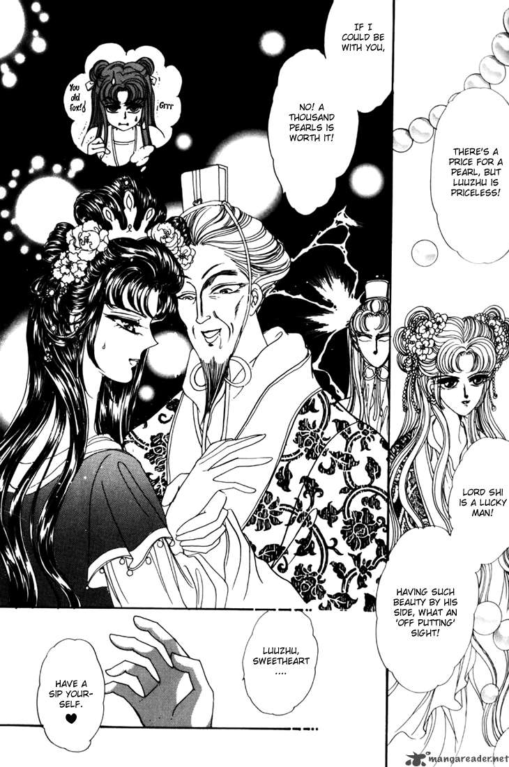 the_pearl_grudge_8_18