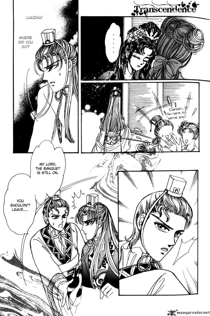 the_pearl_grudge_8_20