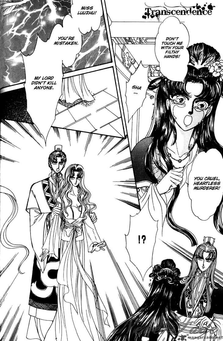 the_pearl_grudge_8_25