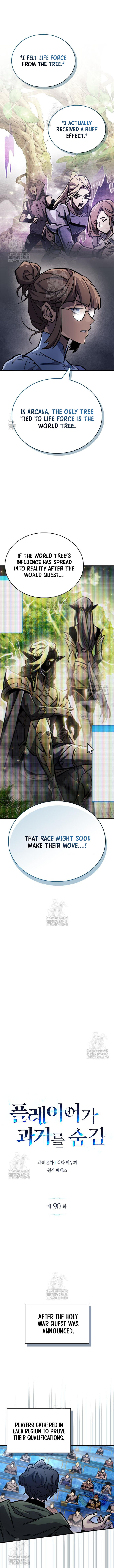 the_player_hides_his_past_90_2