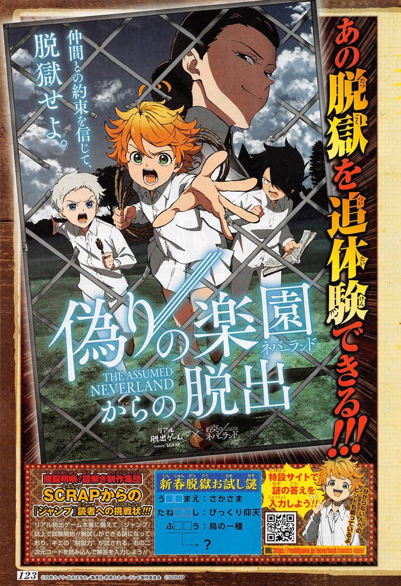 the_promised_neverland_118_20