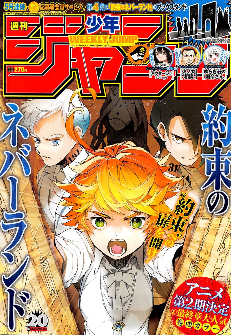 the_promised_neverland_131_1