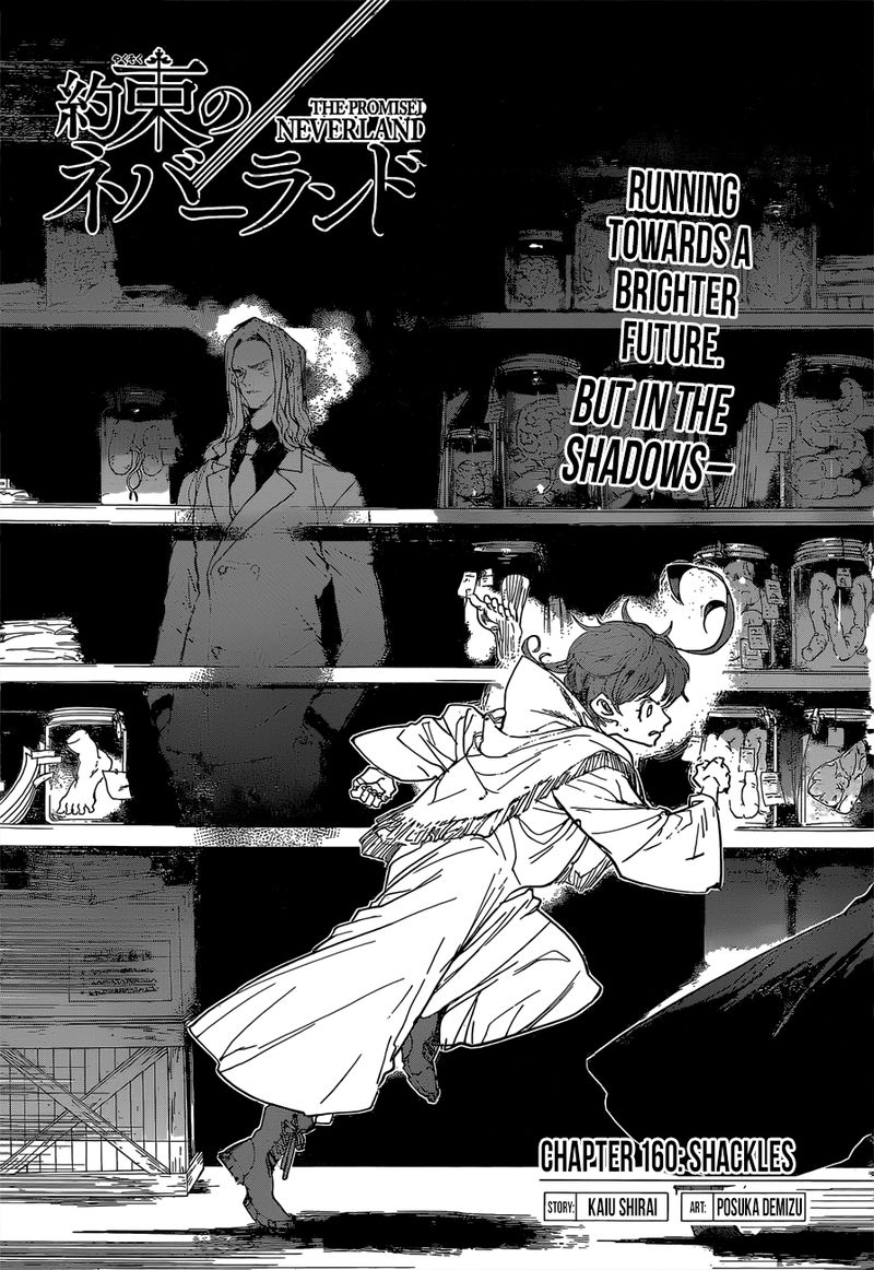 the_promised_neverland_160_1