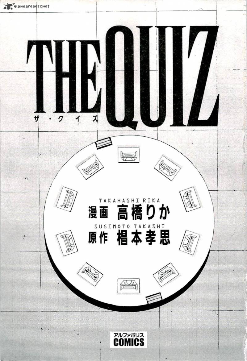 the_quiz_1_3