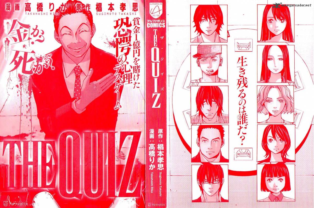 the_quiz_1_4