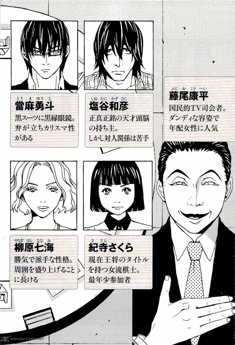 the_quiz_1_5