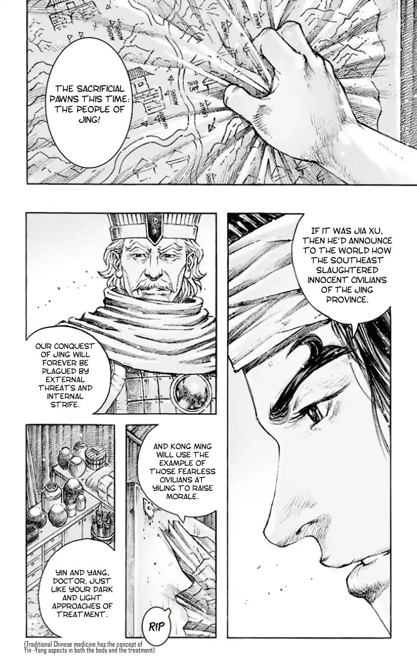 the_ravages_of_time_510_13