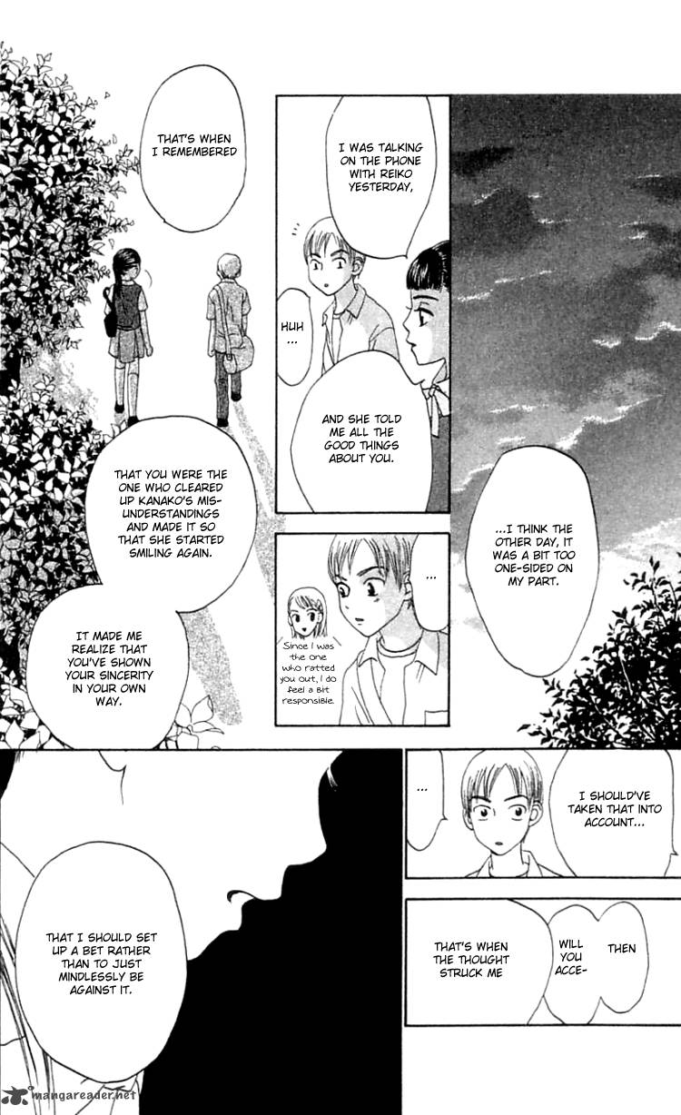 the_reason_why_she_cant_smile_17_21