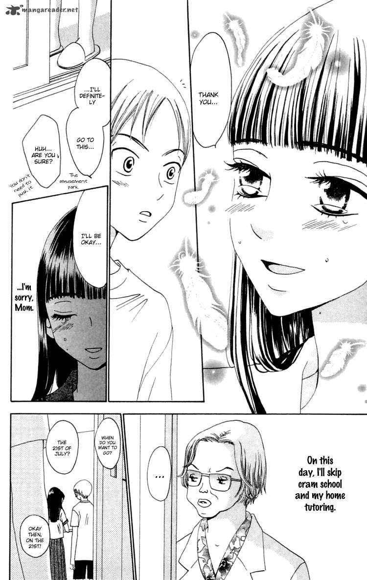 the_reason_why_she_cant_smile_19_22