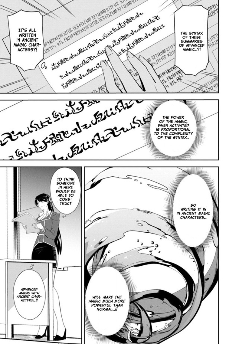 the_reincarnated_swordsman_with_9999_strength_wants_to_become_a_magician_1_21