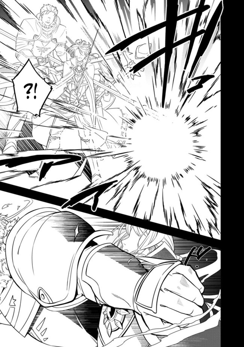 the_reincarnated_swordsman_with_9999_strength_wants_to_become_a_magician_1_7