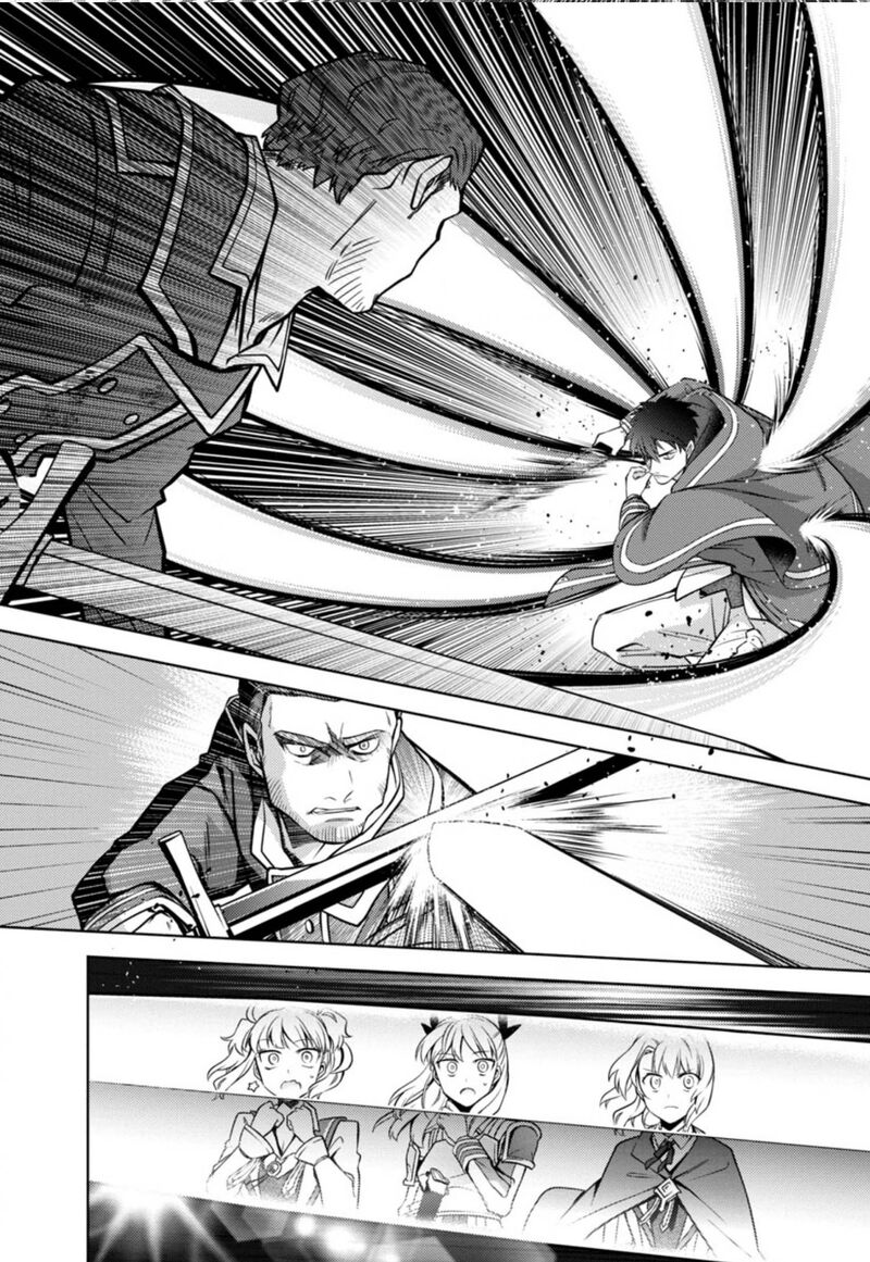 the_reincarnated_swordsman_with_9999_strength_wants_to_become_a_magician_12_10