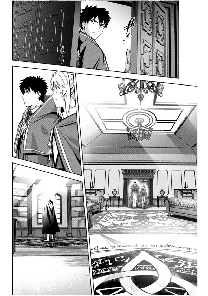 the_reincarnated_swordsman_with_9999_strength_wants_to_become_a_magician_12_20