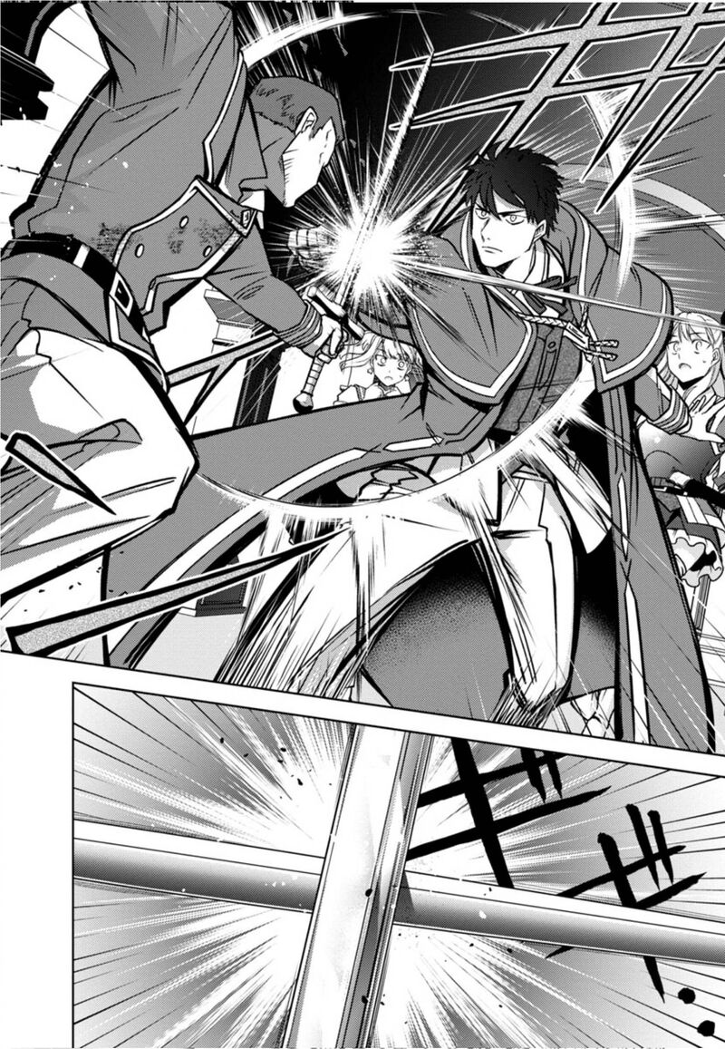 the_reincarnated_swordsman_with_9999_strength_wants_to_become_a_magician_12_4