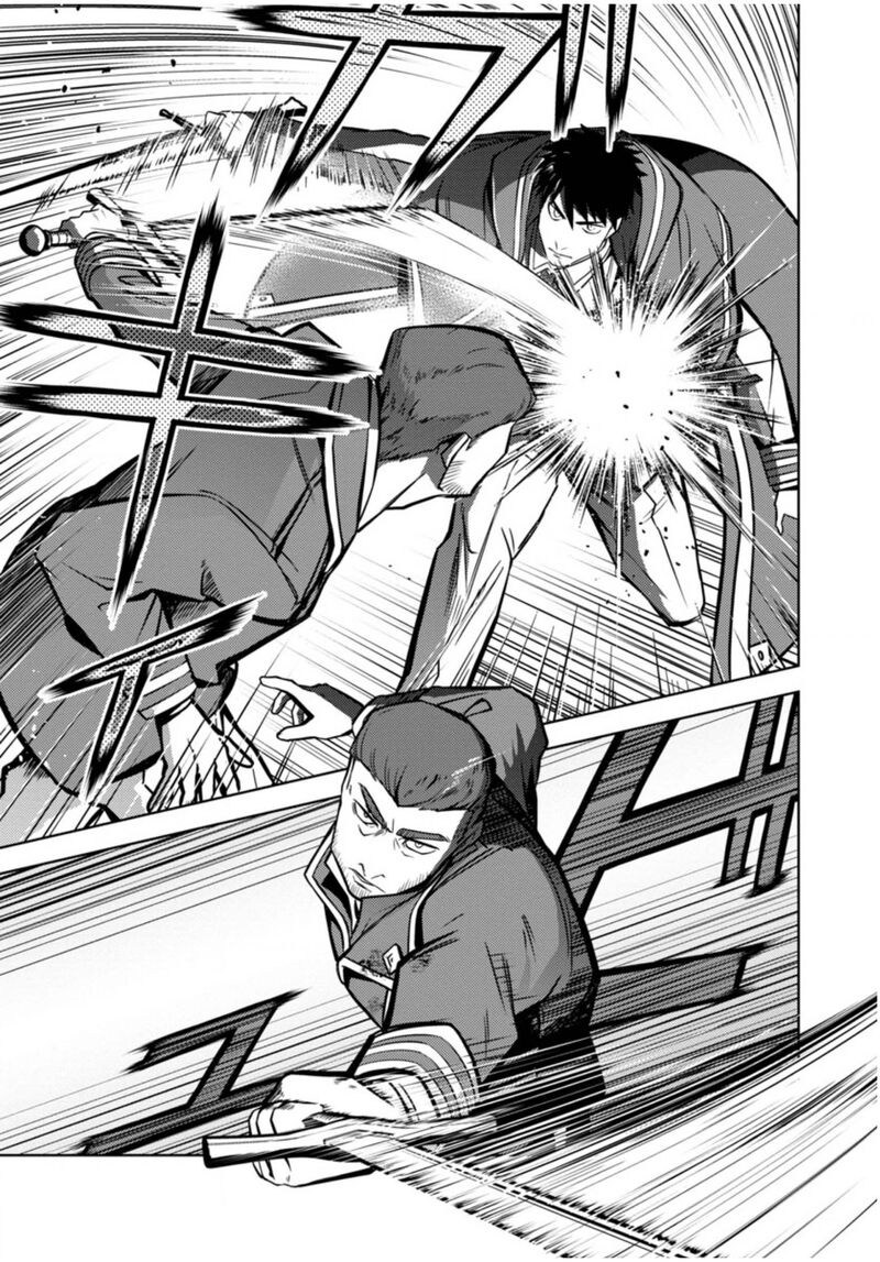 the_reincarnated_swordsman_with_9999_strength_wants_to_become_a_magician_12_5