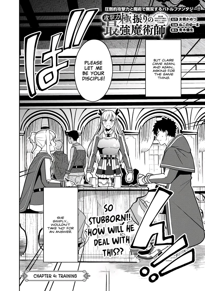 the_reincarnated_swordsman_with_9999_strength_wants_to_become_a_magician_4_4