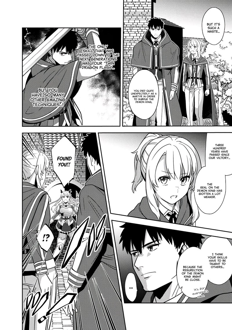 the_reincarnated_swordsman_with_9999_strength_wants_to_become_a_magician_4_6