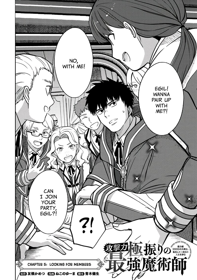 the_reincarnated_swordsman_with_9999_strength_wants_to_become_a_magician_5_3