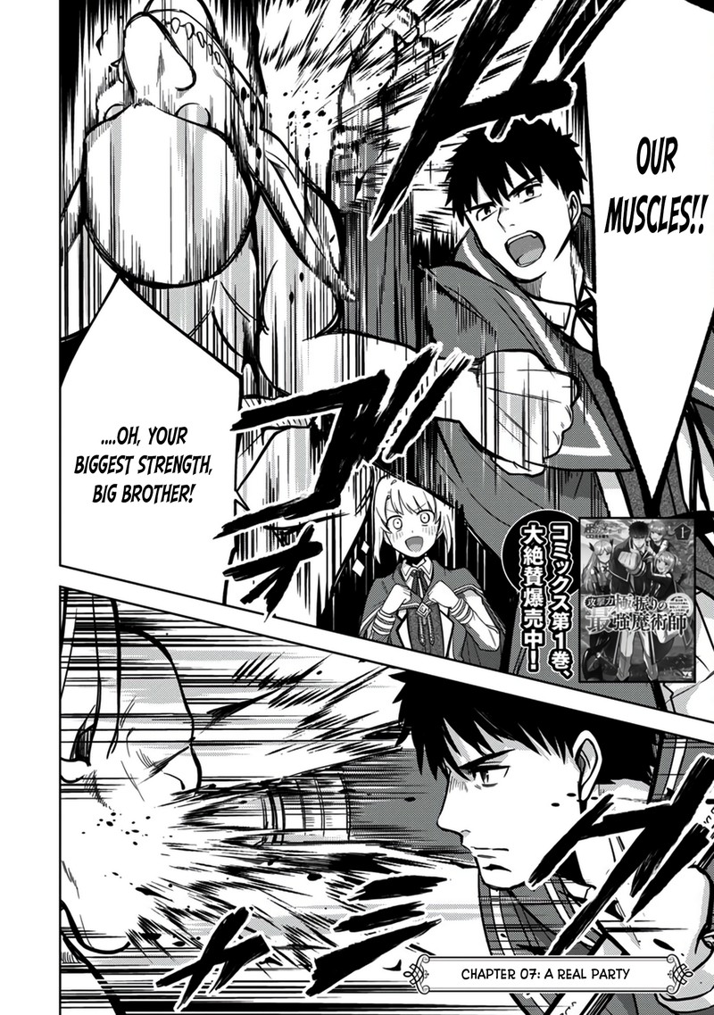 the_reincarnated_swordsman_with_9999_strength_wants_to_become_a_magician_7_3