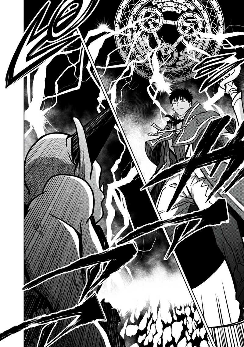 the_reincarnated_swordsman_with_9999_strength_wants_to_become_a_magician_8_9
