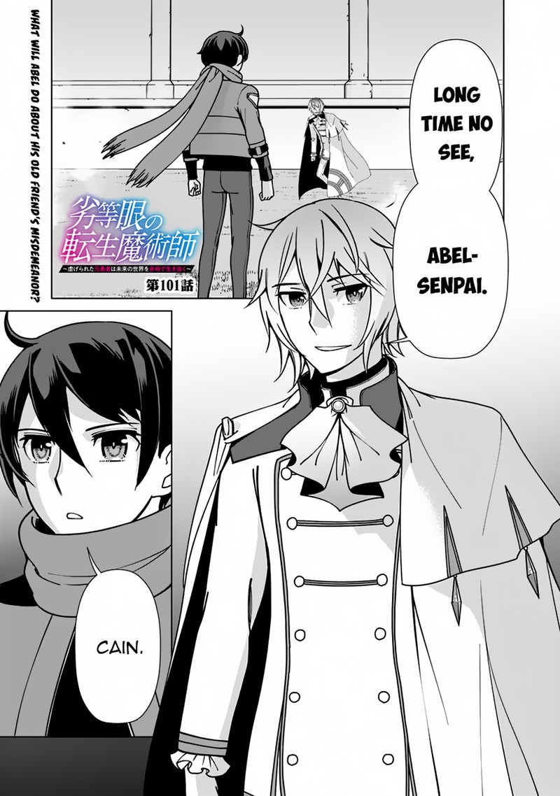 the_reincarnation_magician_of_the_inferior_eyes_101_1