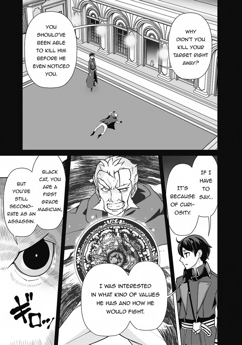 the_reincarnation_magician_of_the_inferior_eyes_102_11
