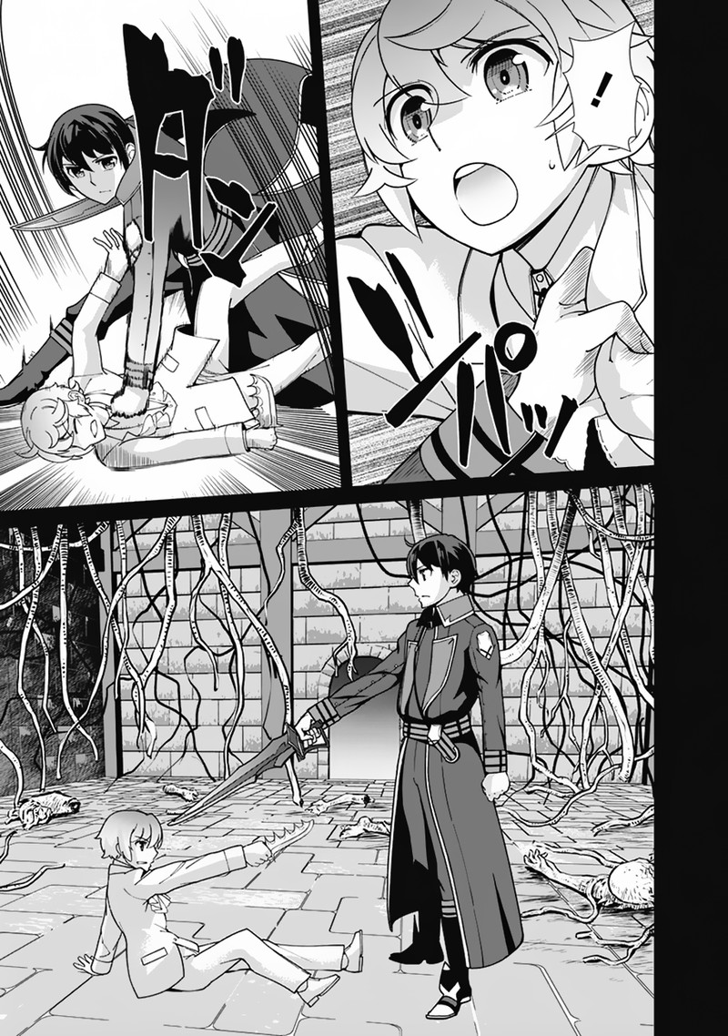 the_reincarnation_magician_of_the_inferior_eyes_103_9