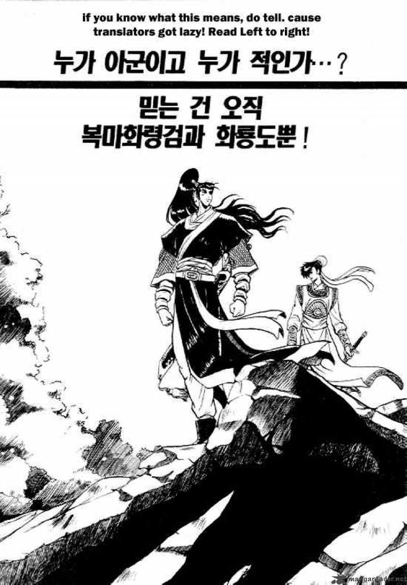 the_ruler_of_the_land_12_4