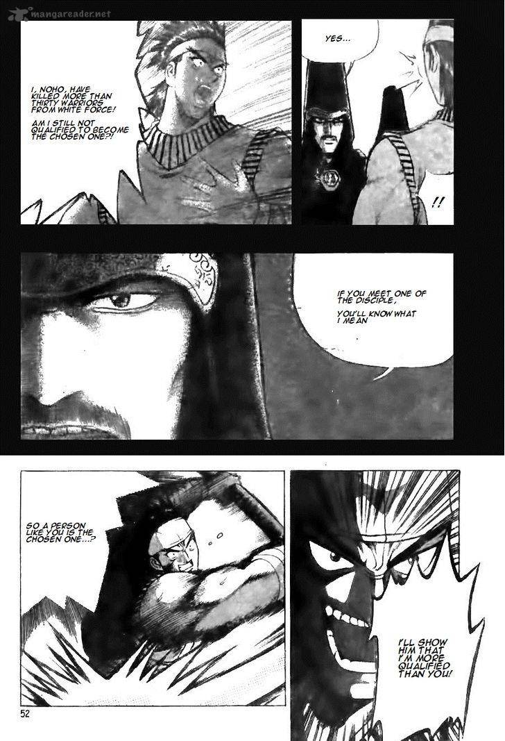 the_ruler_of_the_land_122_25