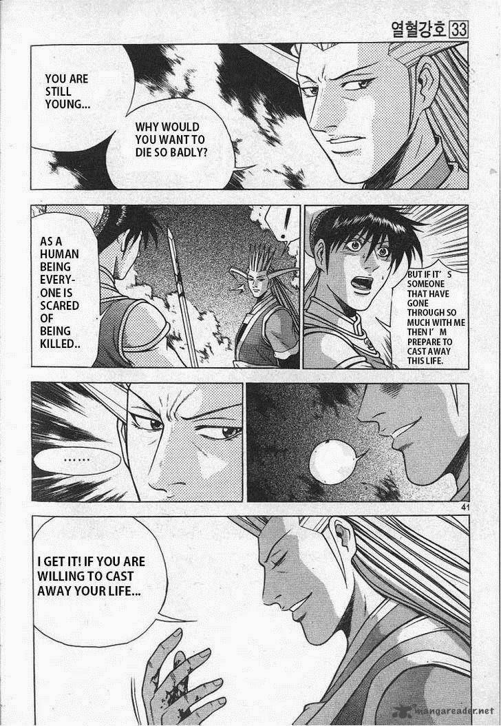 the_ruler_of_the_land_220_19