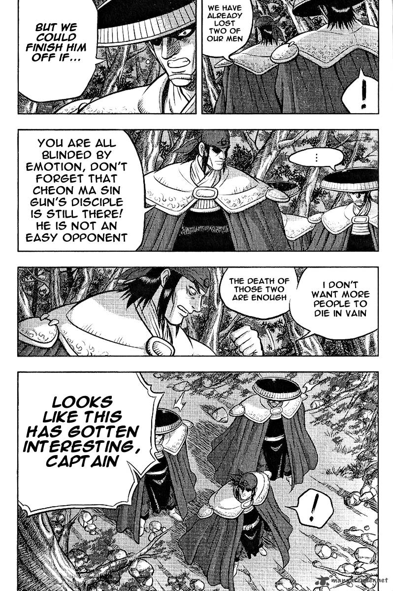 the_ruler_of_the_land_310_14
