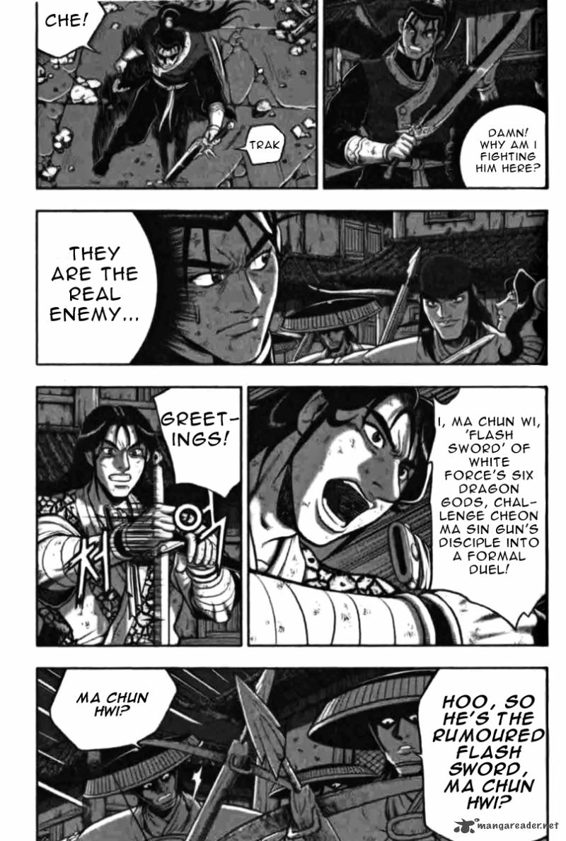 the_ruler_of_the_land_315_19