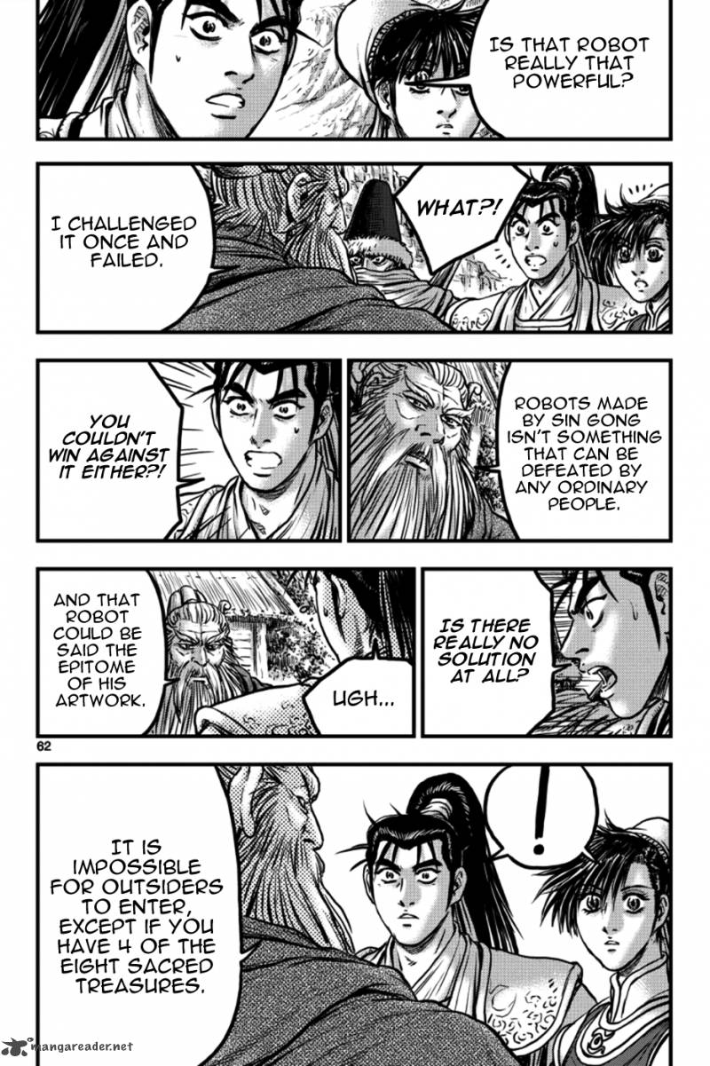 the_ruler_of_the_land_377_4