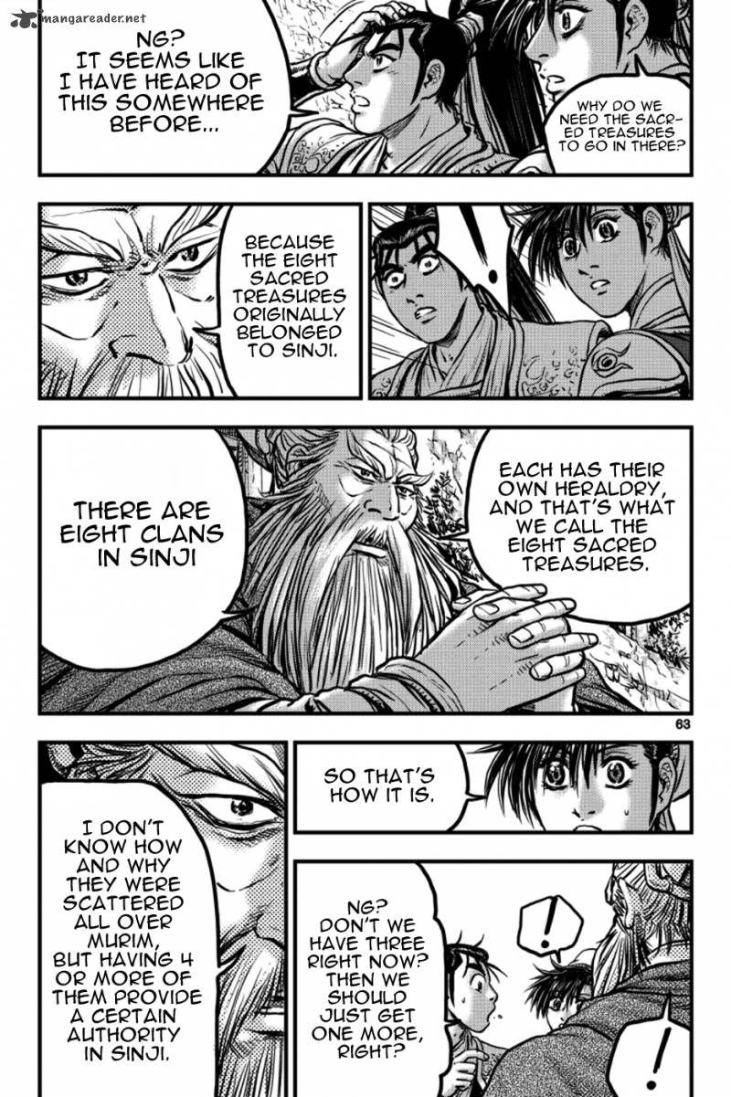 the_ruler_of_the_land_377_5