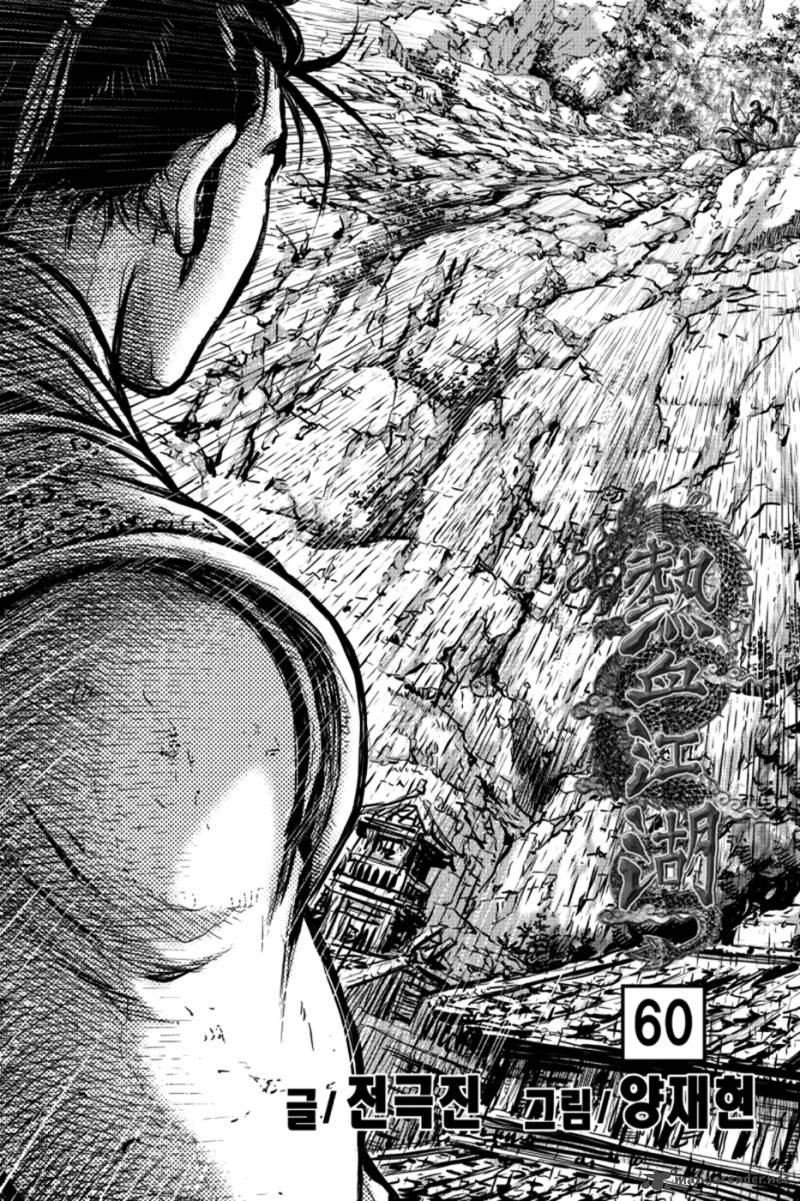 the_ruler_of_the_land_381_2