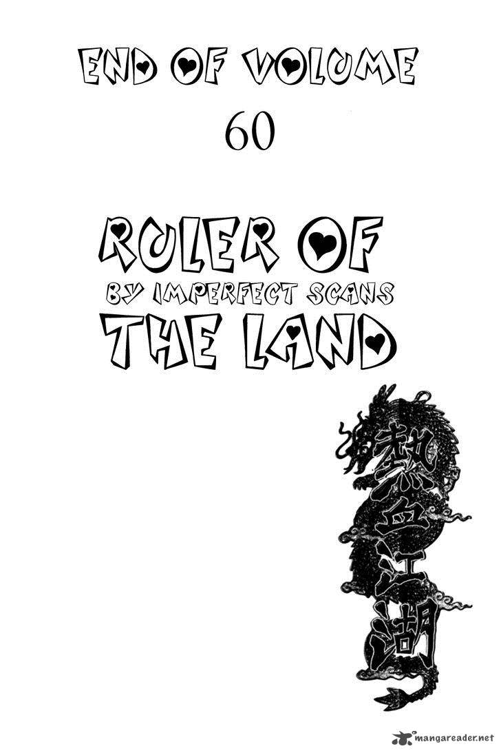the_ruler_of_the_land_387_31