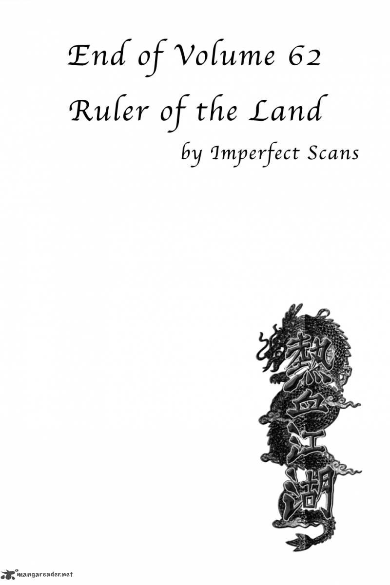the_ruler_of_the_land_398_24