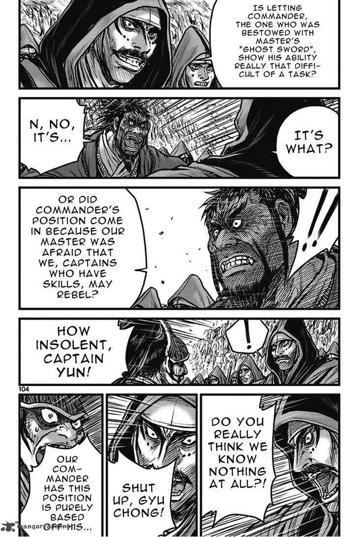the_ruler_of_the_land_401_18