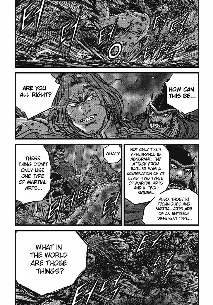 the_ruler_of_the_land_509_15